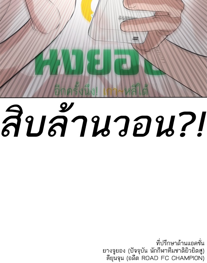 fight1 301