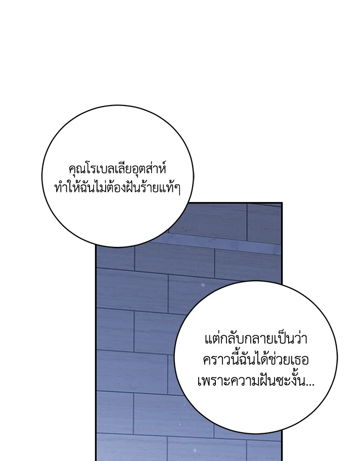 Please Support My Revenge 40 073