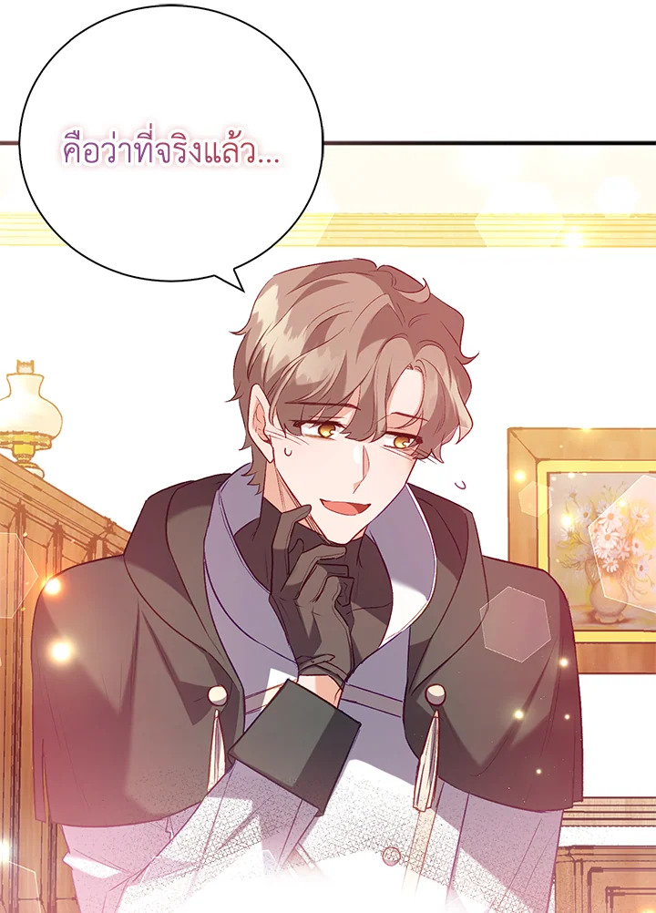 Only Realized After Losing You 11 73