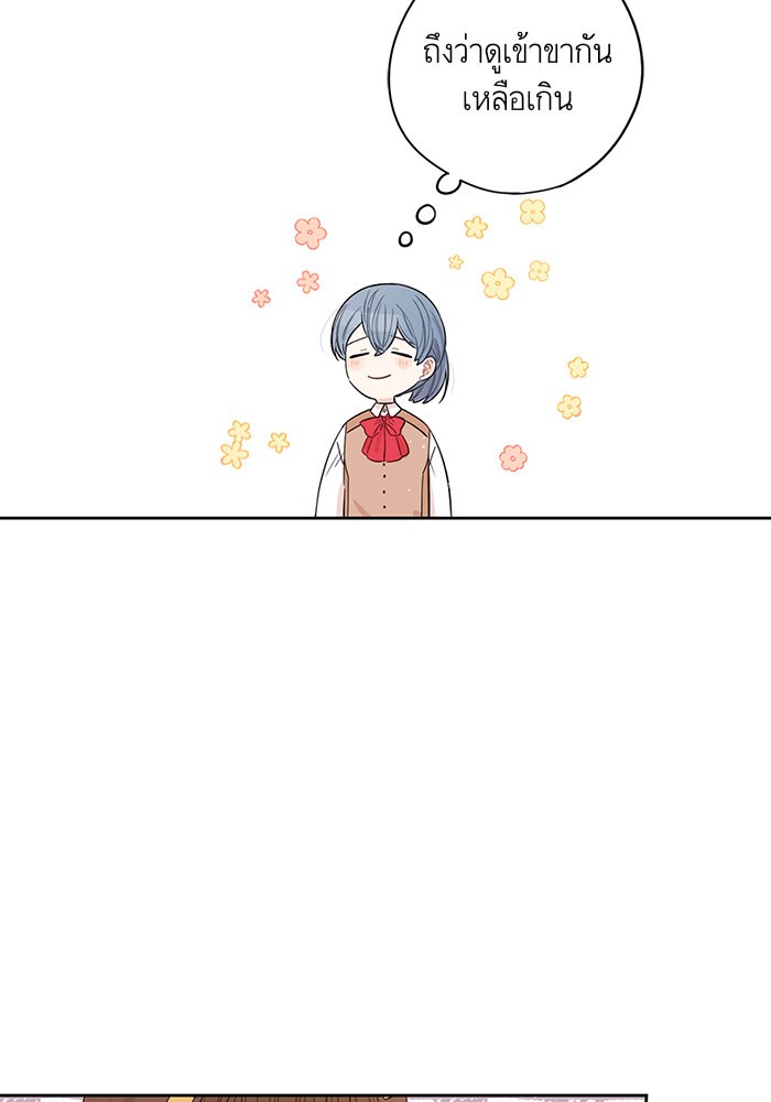 A Royal Princess With Black Hair 37 (37)