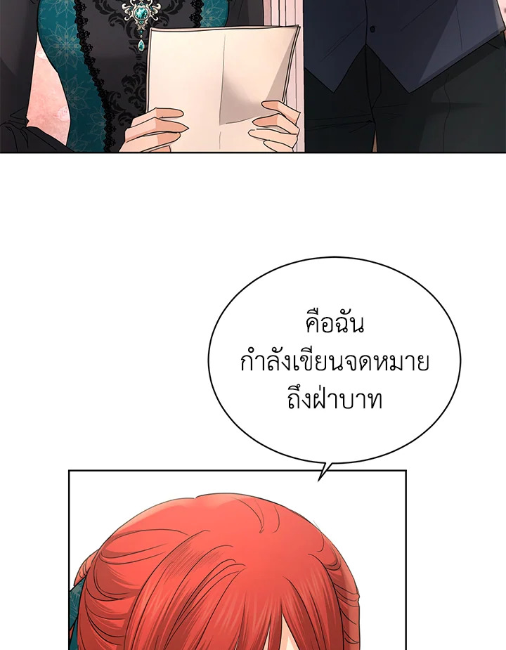 I Don’t Love You Anymore 31 092