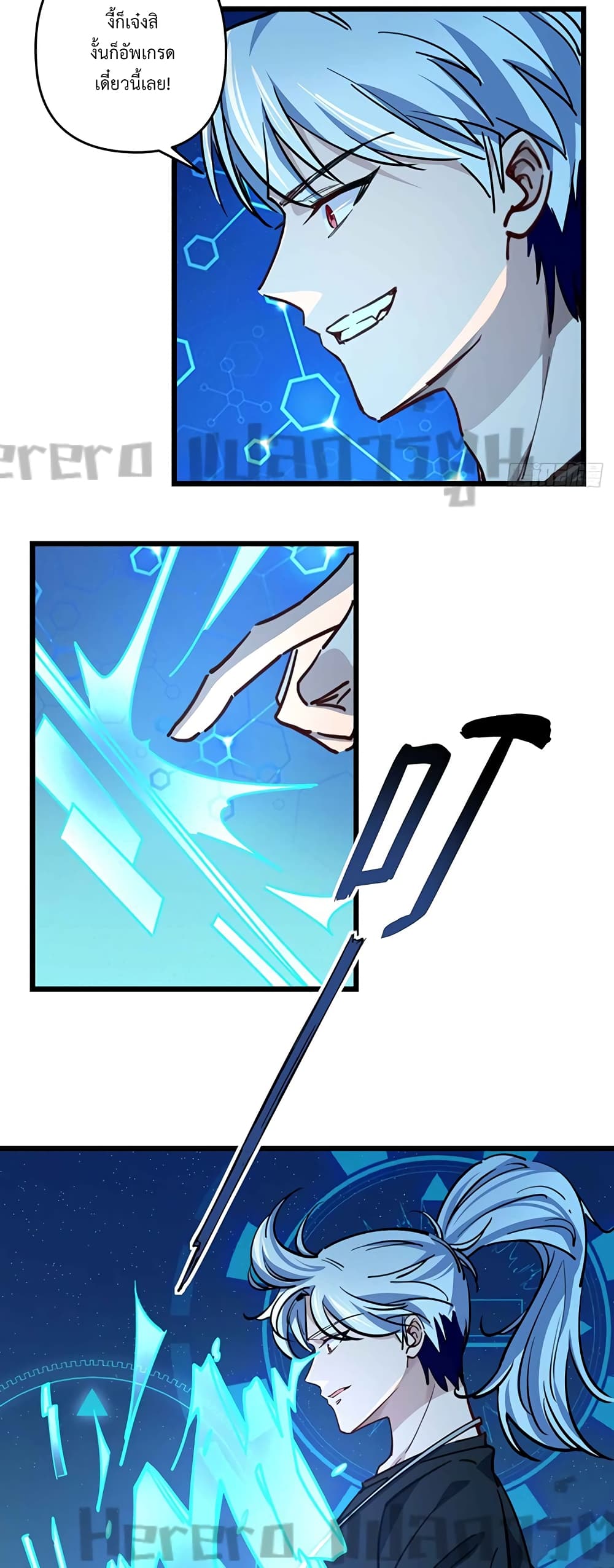 Unlock 99 Heroines in End Times เธ•เธญเธเธ—เธตเน 9 (9)