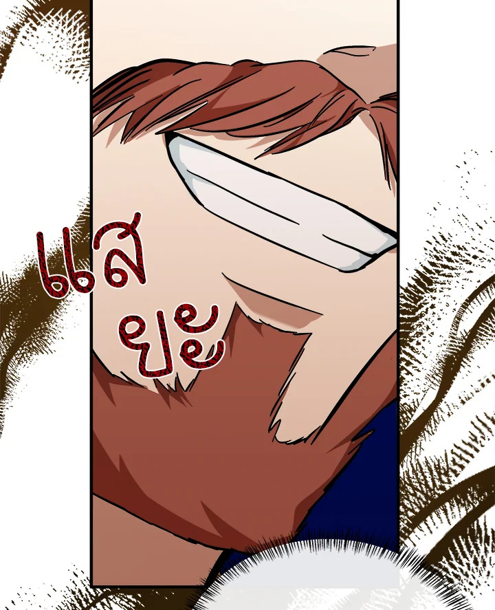 The Villainess Lives Twice 111 086