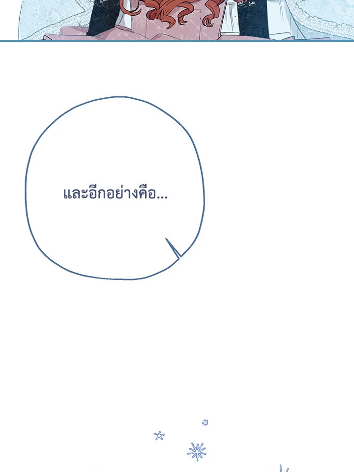 When the Count 45 049