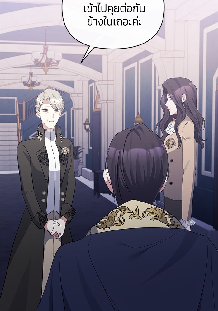 The Grand Duchess of the North Was 35 48