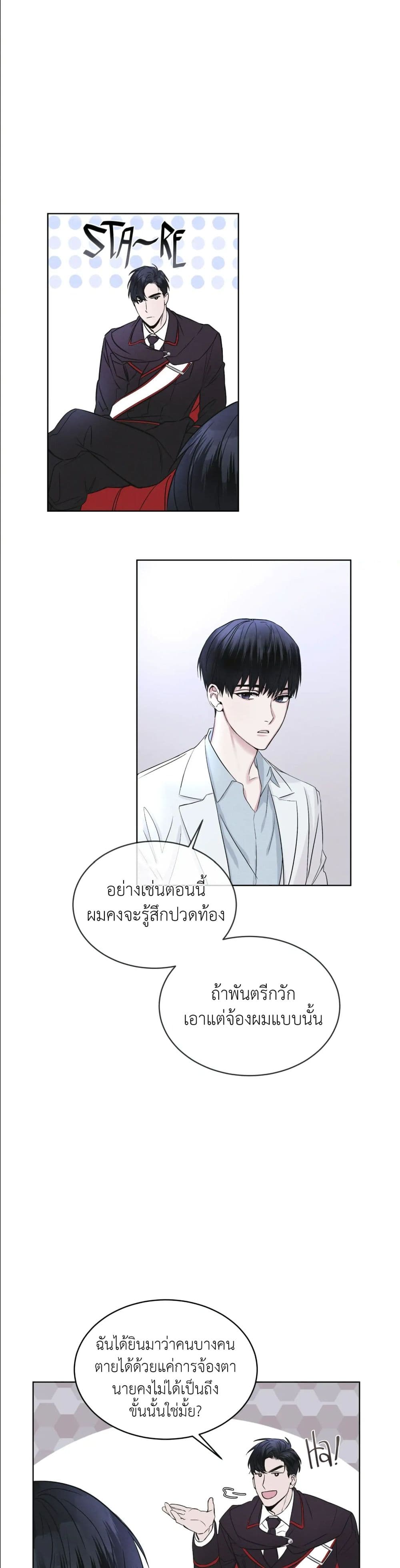 Rainbow 4 04