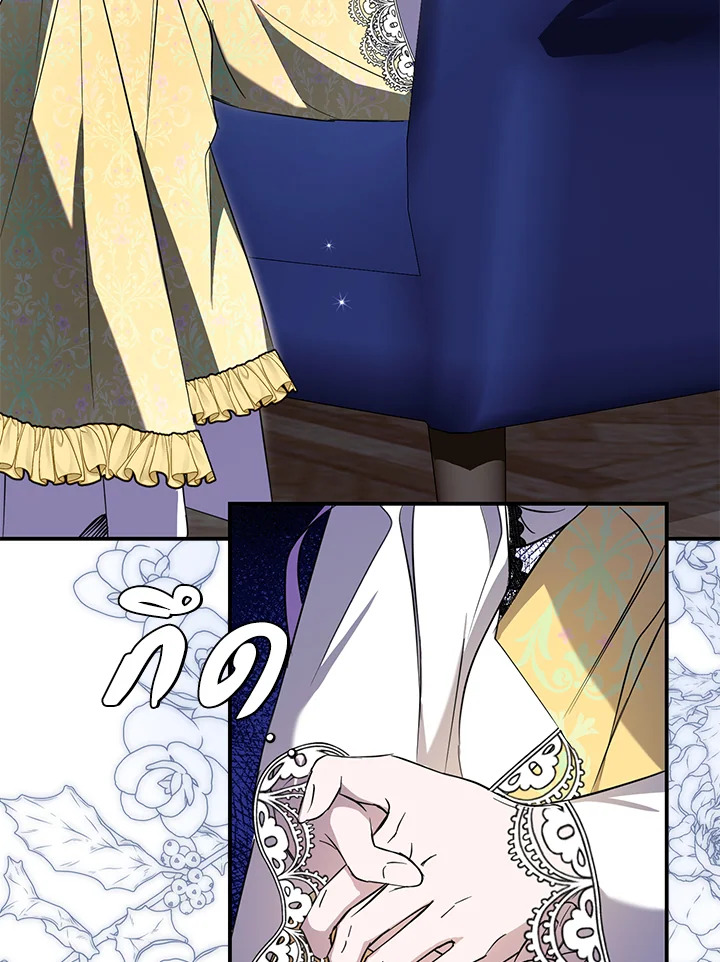 The Male Leads Were Stolen by the Extra 3 069