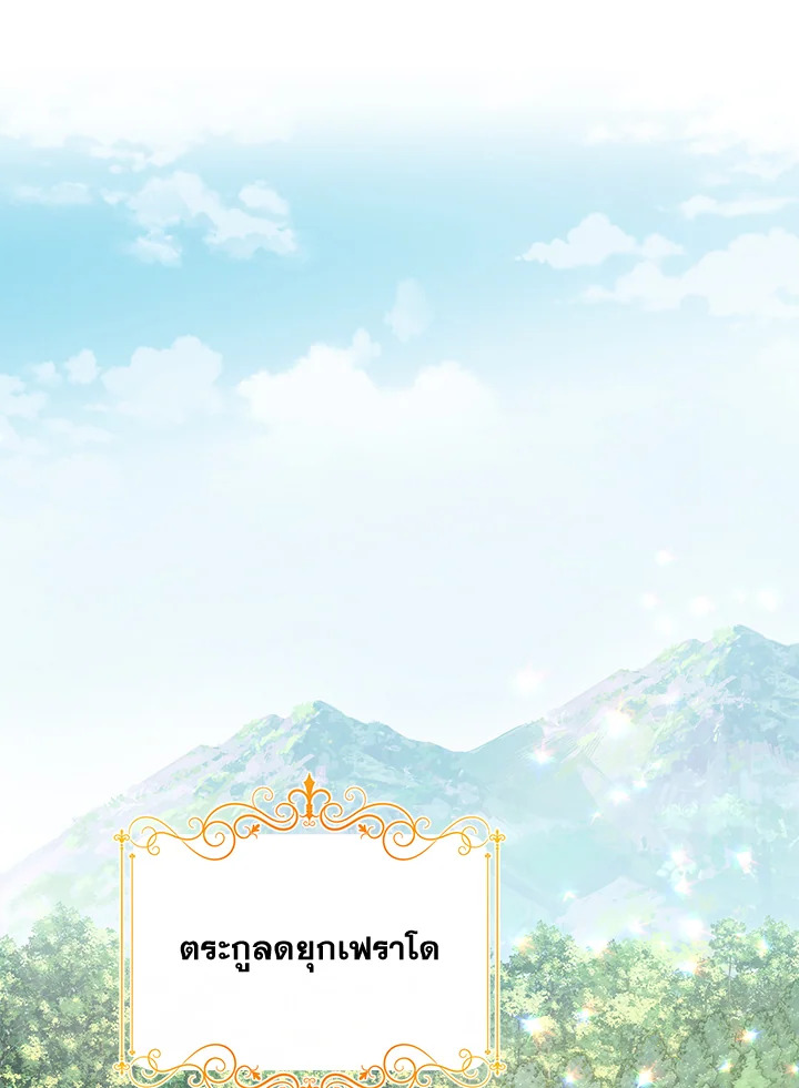 Please Support My Revenge 2 067