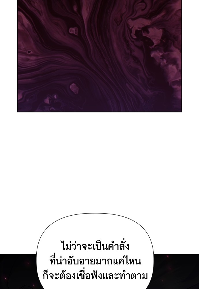 Cashmonger of Mangem 9 (77)