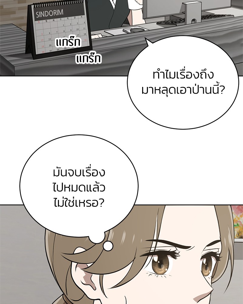 She's Hopeless 18 (6)