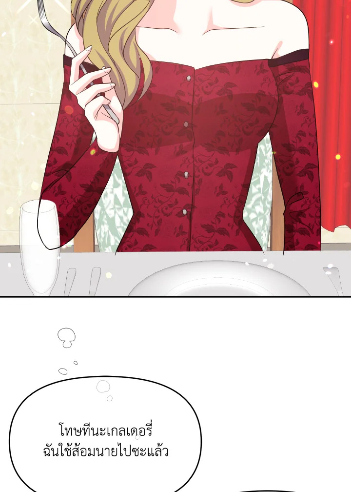 The Returner Lady Opens a Dessert Shop 2 069