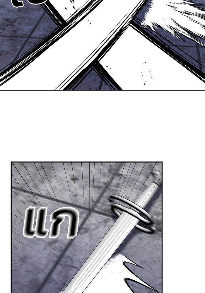 The Grand Duchess of the North Was Secretly a Villainess 14 09