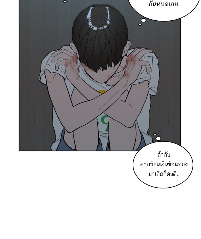 fight1 233