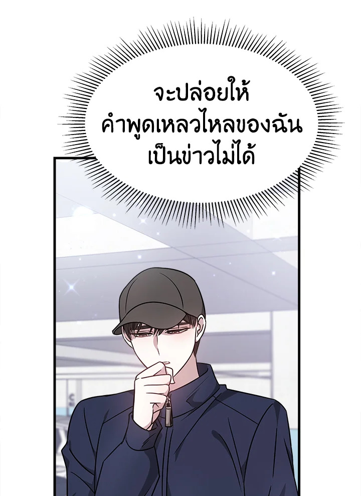 It’s My First Time Getting 4 112