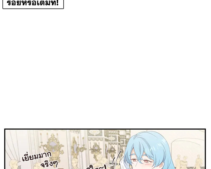 Beware the Villainess! 18 055