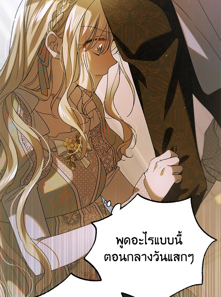 A Way to Protect the Lovable You 90 080