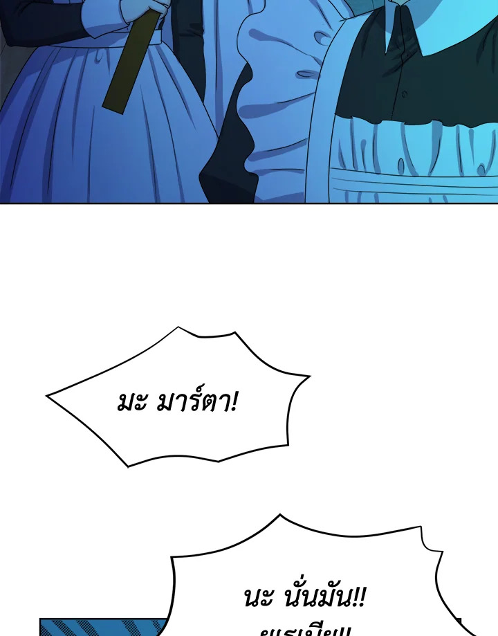 From Maid to Queen 6 043