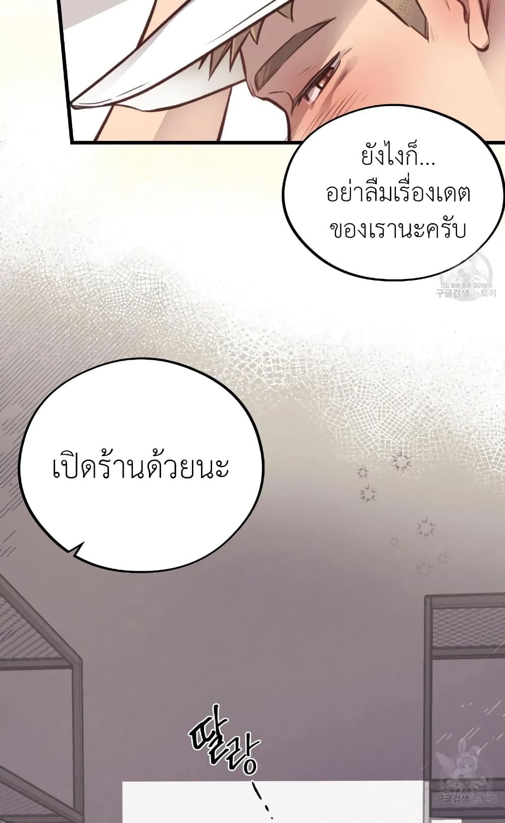 Honey Bear 12 66