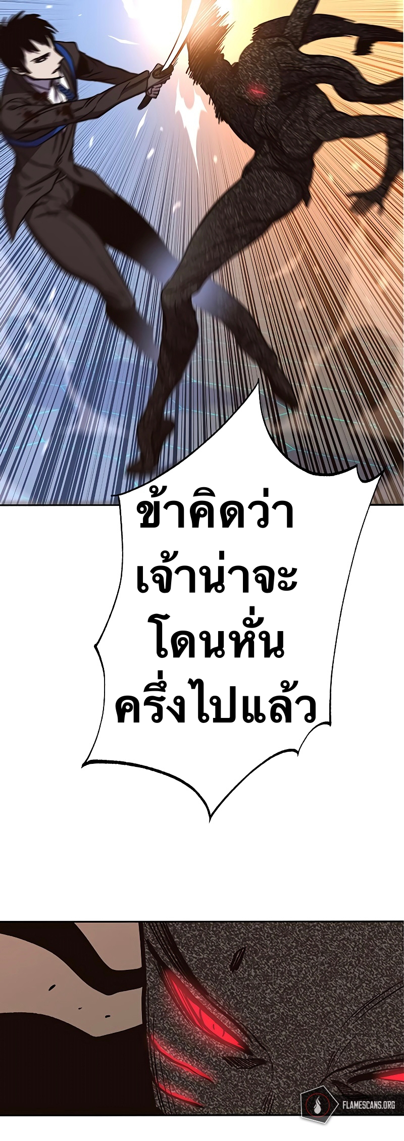 X Ash 59 (37)