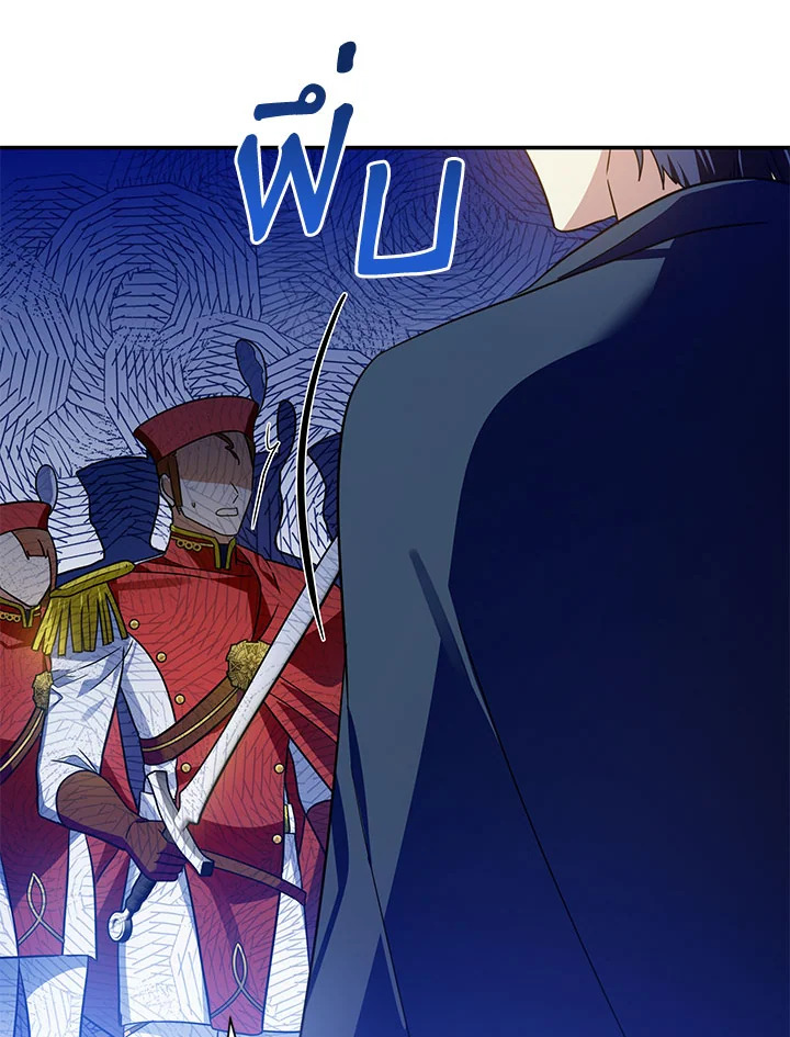 I’ve Been Here From the Beginning 78 083