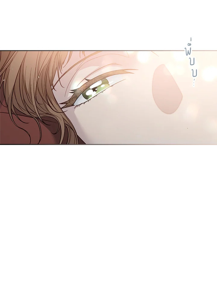 Marriage of Convenience 89 004