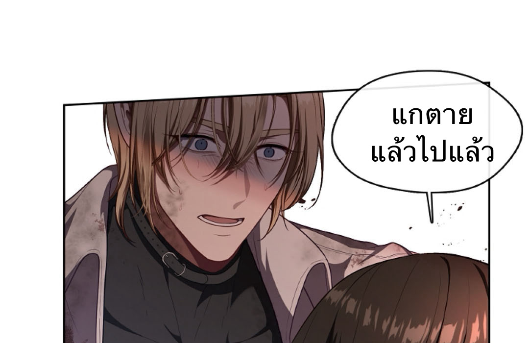 S Class Hunter Doesn't Want To Be A Villain Princess 0 138