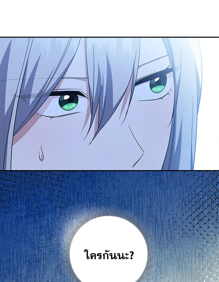 Please Support My Revenge 53 018