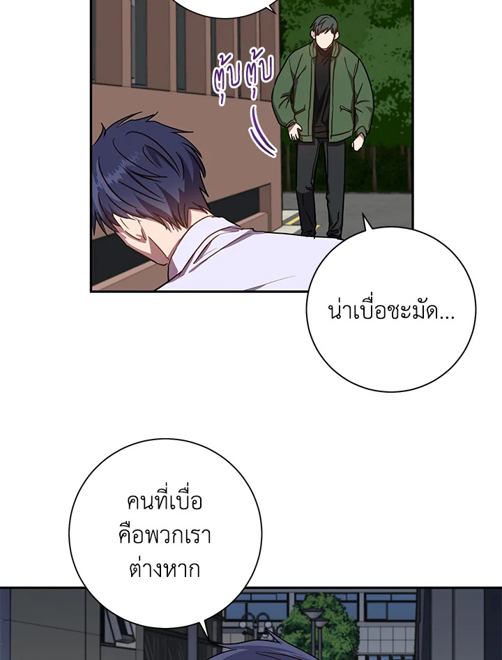 Under the Memory 20 16
