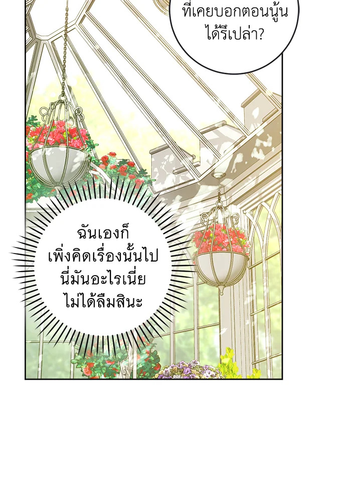 Please Give Me the Pacifier 76 110