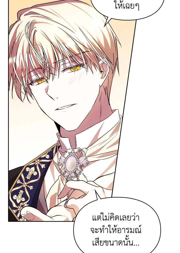 เมื่อนางเอกเล่นชู้กับคู่หมั้นฉัน 16 098