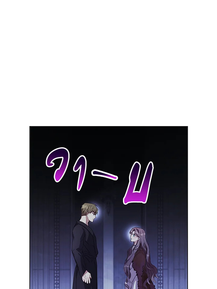 The East Wind of the Altas 1 096