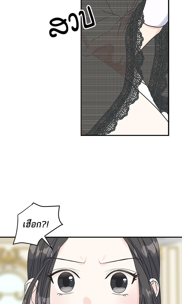 Crows Like Things That Sparkle 10 (35)