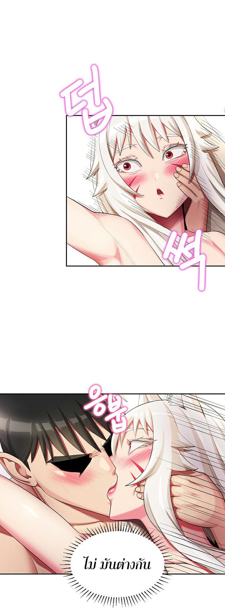 à¸­à¹ˆà¸²à¸™à¹‚à¸”à¸ˆà¸´à¸™ à¹€à¸£à¸·à¹ˆà¸­à¸‡ Sorcery A Yokai Harem 7 31