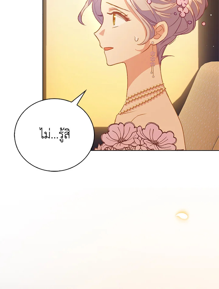 Only Realized After Losing You 40 75