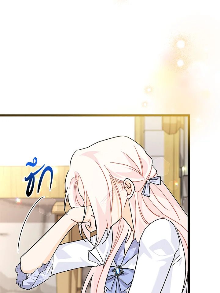 The Symbiotic Relationship Between a Panther and a Rabbit 124 094