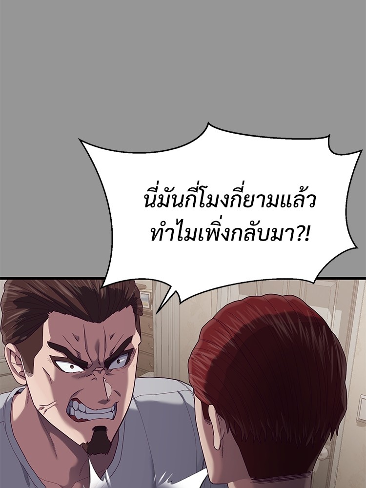 Absolute Obedience 28 (104)