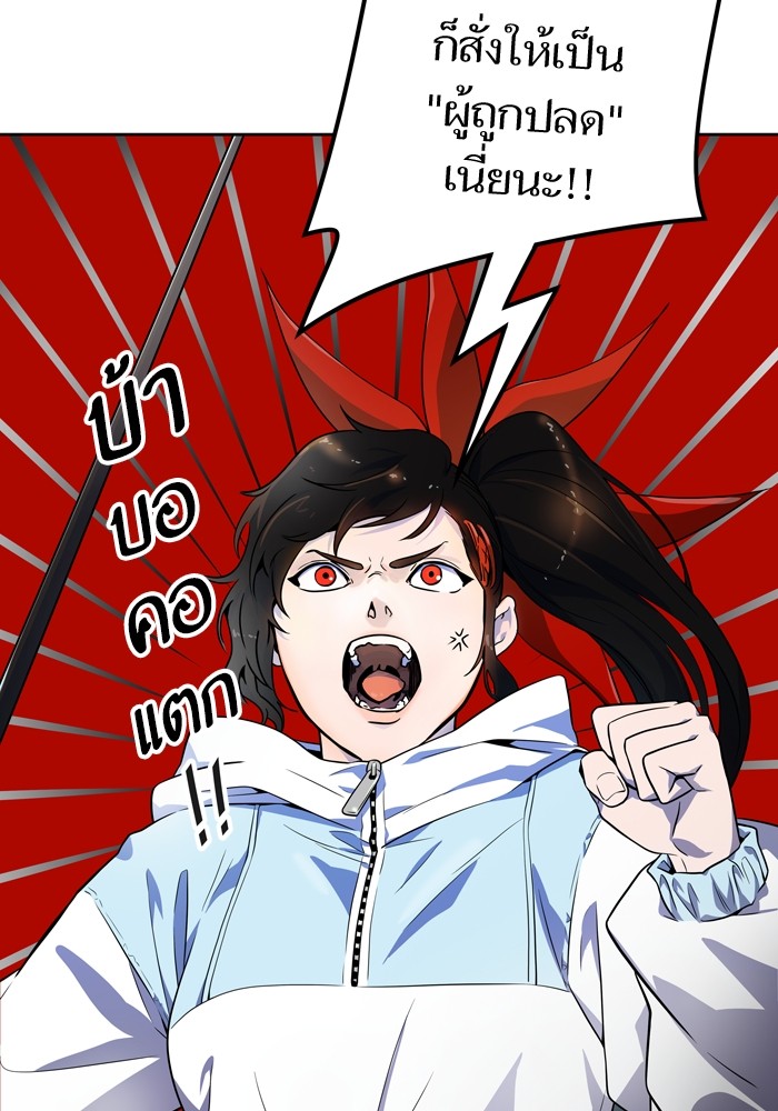 Tower of God เธ•เธญเธเธ—เธตเน 554 163