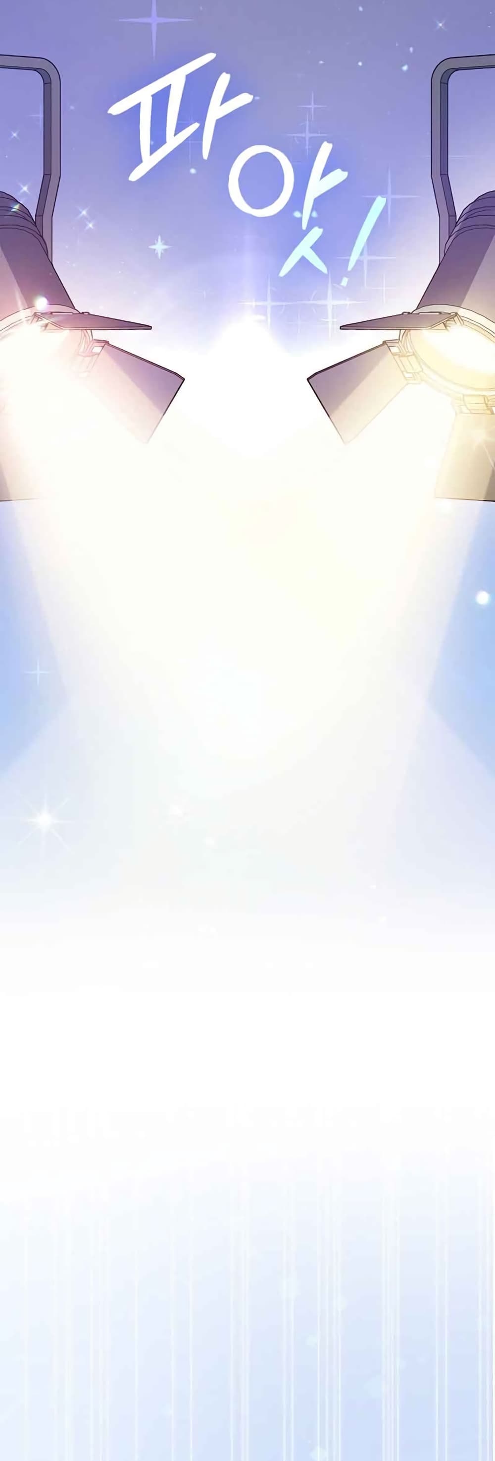 In This Life, The Greatest Star In The Universe 7 43