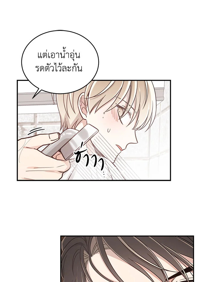 Shuffle 14 10