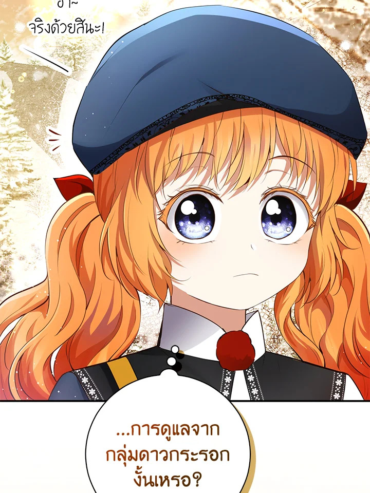 Baby Squirrel Is Good at Everything 51 061