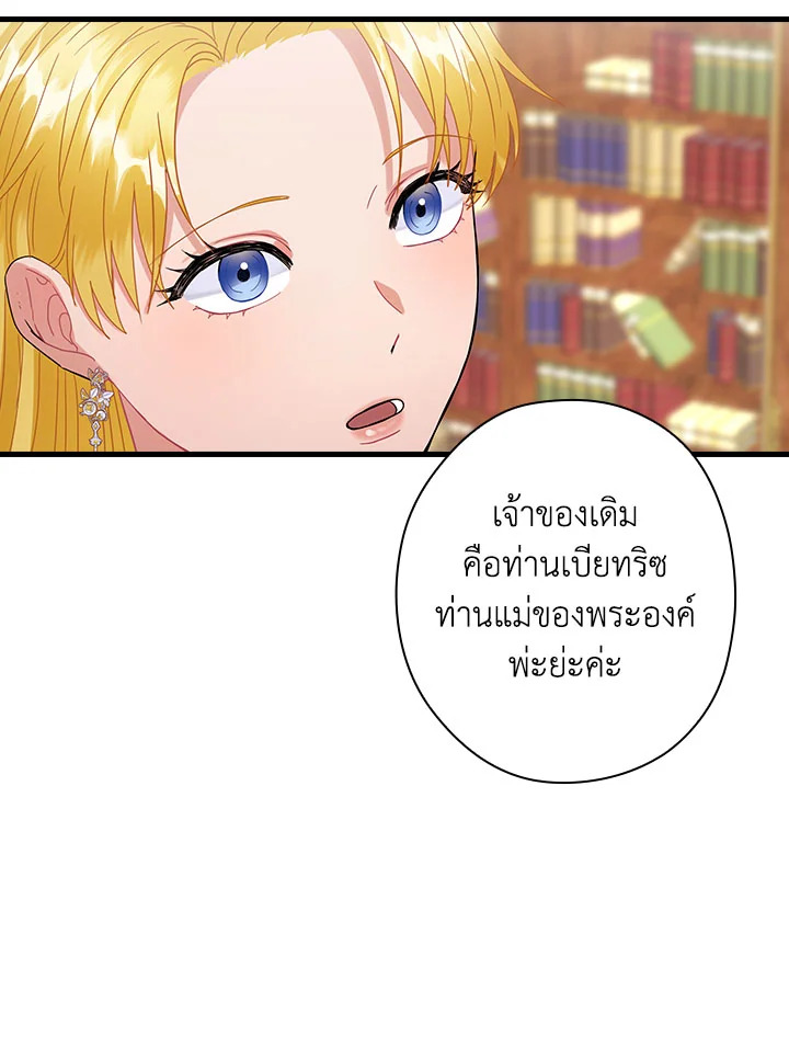 The Flower Dance and the Wind Song 113 8 044