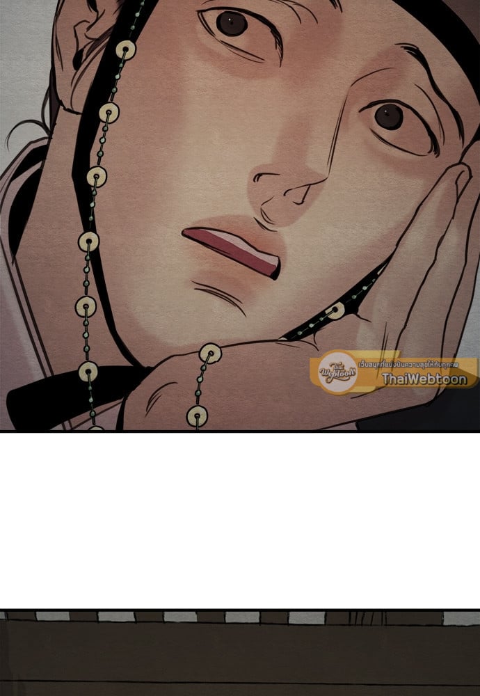 Painter of the Night 76 54