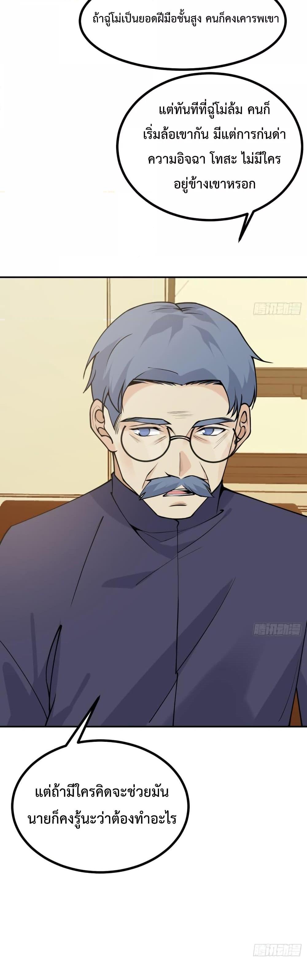 After Signing In For 30 Days38 (11)