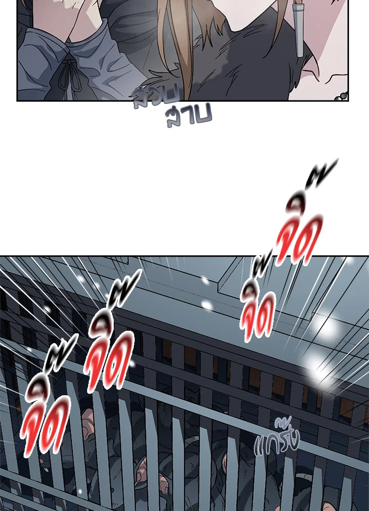 Marriage of Convenience 80 095