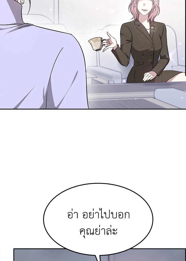 It’s My First Time Getting 7 108