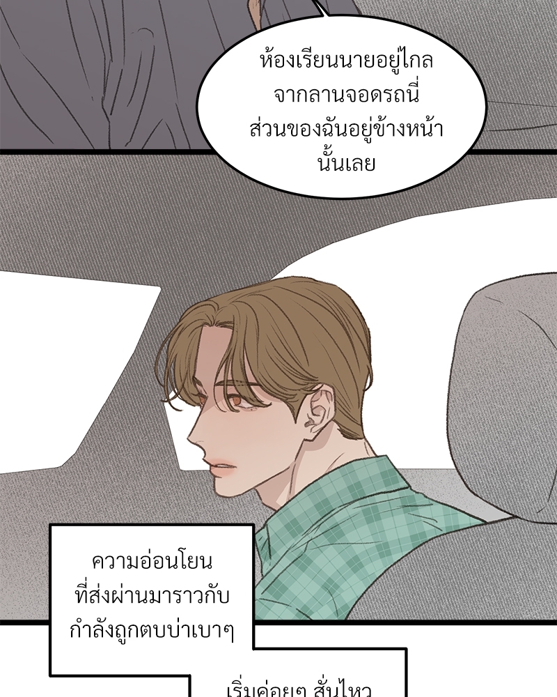เน€เธเธ•เธซเนเธฒเธกเธฃเธฑเธเธเธเธฑเธเน€เธเธ•เนเธฒ 45 079
