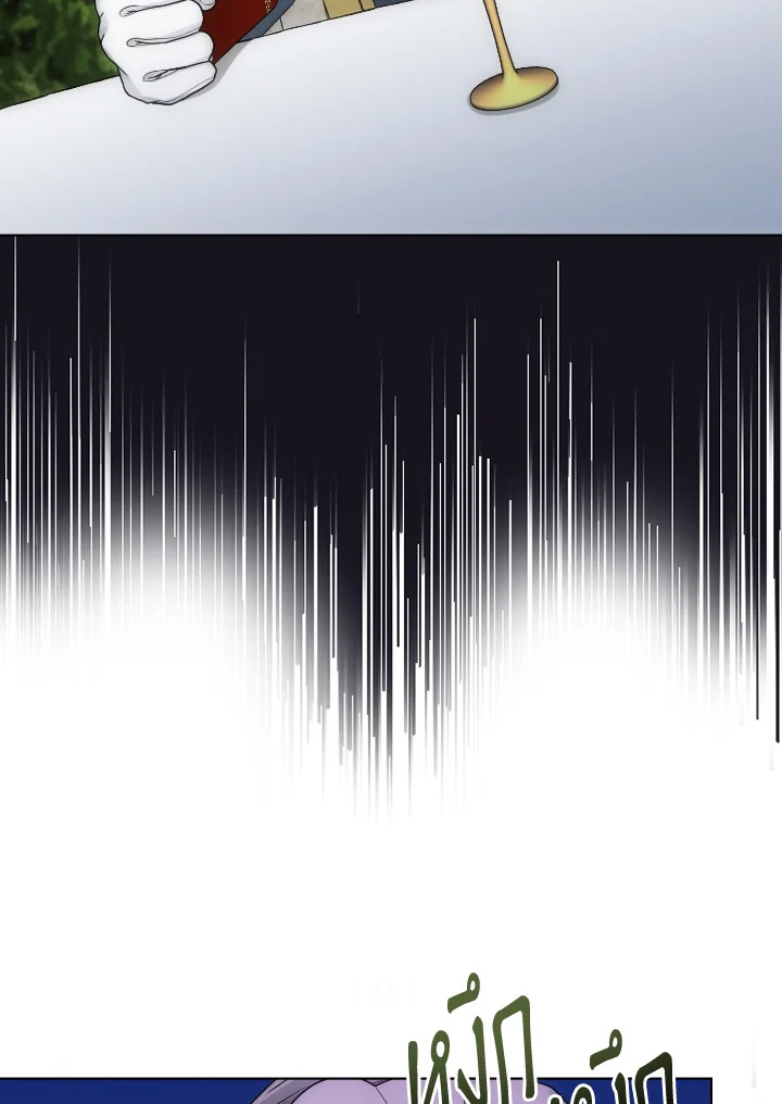 The Evil Empress Loves Me So Much 49 109