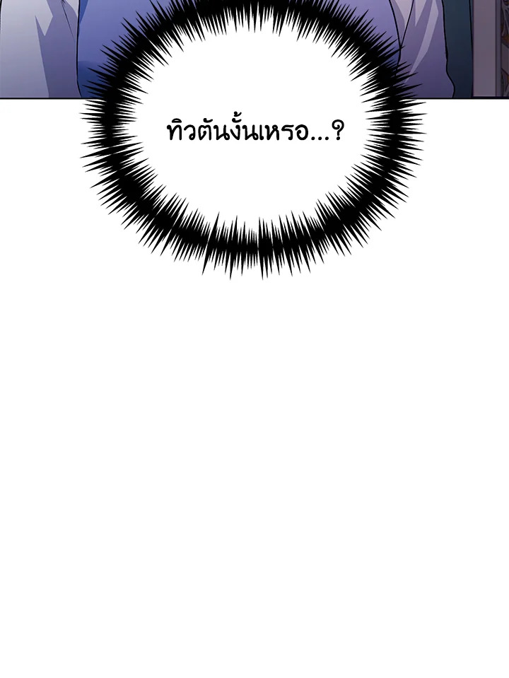 The East Wind of the Altas 2 093