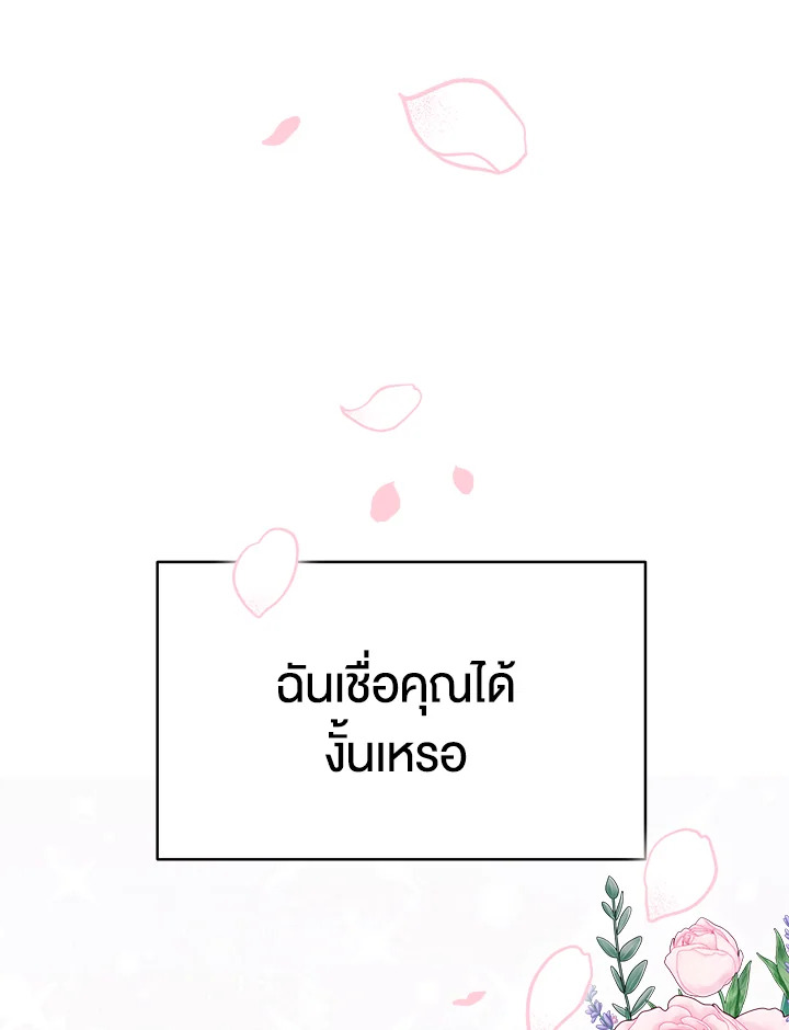 It’s My First Time Getting 8 064