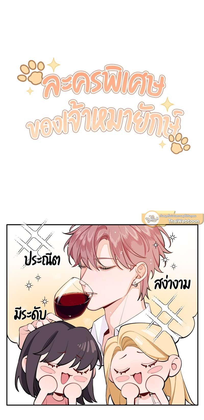 The Grown Dog Bullies Its Owner 1 25